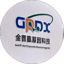 鄭州金普嘉醫(yī)學(xué)實(shí)驗室